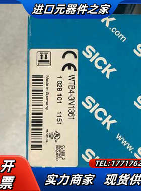 原装西克WTB4-3P3161 有36个   WTB4-议价