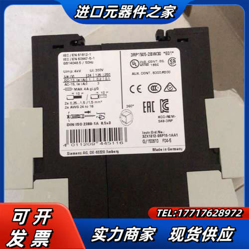 原装时间继电器3RP1505-2BW30 现货1只议价