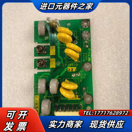 500G11/P11浪涌吸收/防雷板EP3985B-C2议价