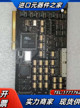 科籽 COMI-LX508 V.3.0 现货  处议价