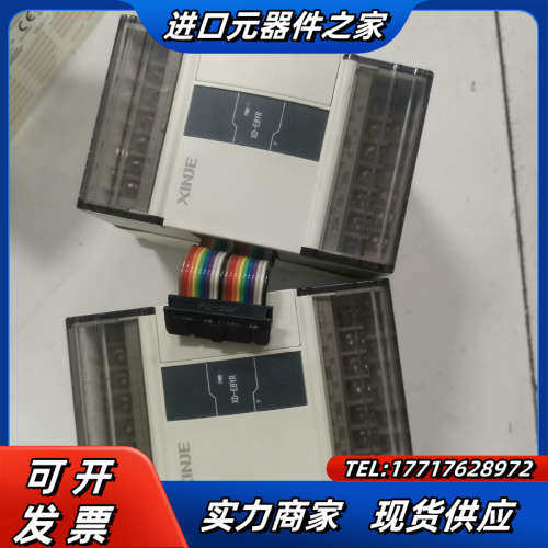 信捷模块XD-E8YR，实图拍摄，功能正常，100，有两议价