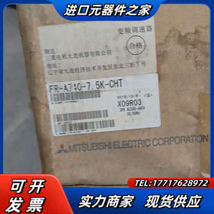CHT 全新变频器FR 议价 A740