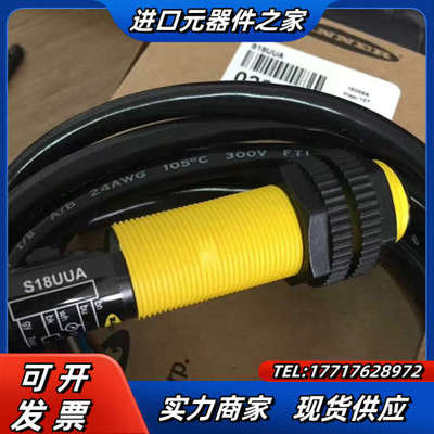 QS18UNA QS18UPA S18UUA S18UIA议价