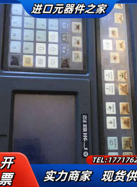 广数928TE和GSK928TC操作系统议价