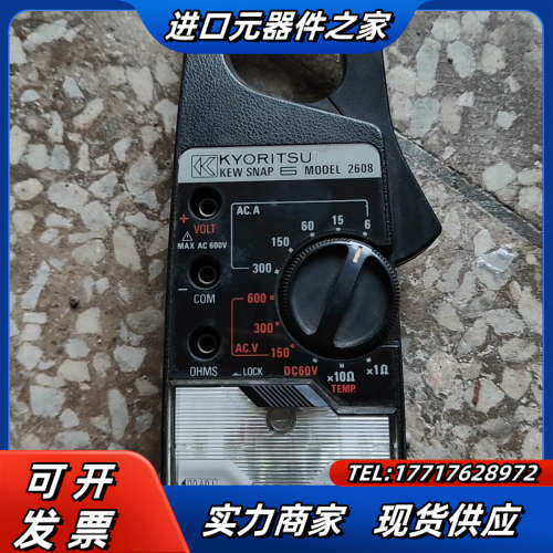 克列茨指针钳形电流表MODEL 2608A 共立 温度测议价