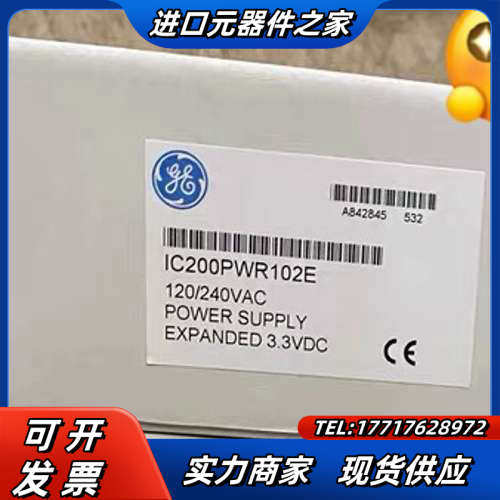 全新GE IC200PWR012 正品PLC模块议价