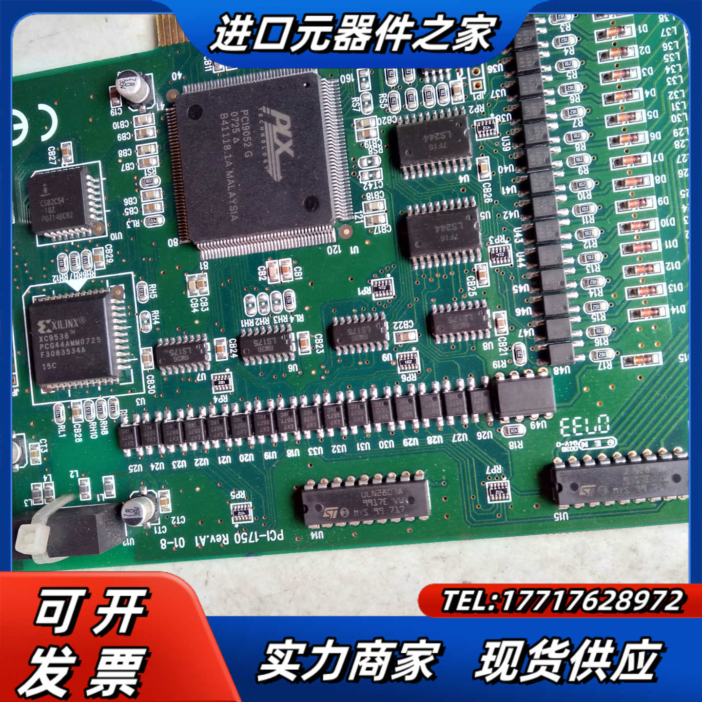 研华工业工控机采集卡 PCI-1750 数据卡。议价