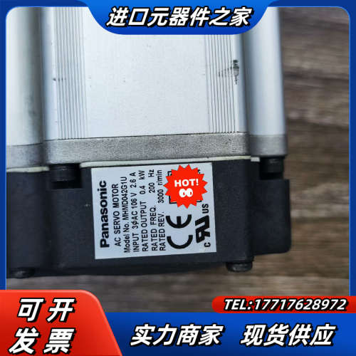 驱动器MBDHT2510E，电机MHMD042G1U议价