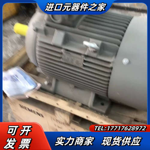 电机18.5KW 1LE0002-1DA43-3AA4议价