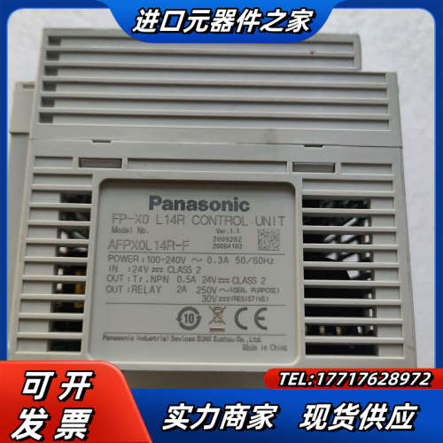 PLC AFPX0L14R-F 原装正品议价