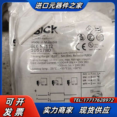 SICK 西克 传感器GL6 N111 1050709  /议价