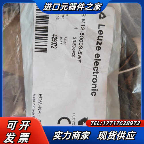 CB-M12-5000S-5WF劳易测429072议价