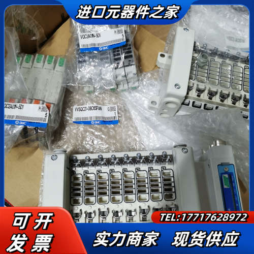 全新原装 阀岛 VV5QC21-08C6SFAN 8位议价