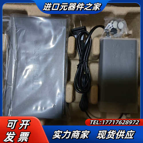 TP LINK TL-SL1210P 千兆上联POE交换机8议价