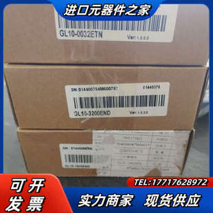 600议价 全新原装 模块GL10 0032ETN