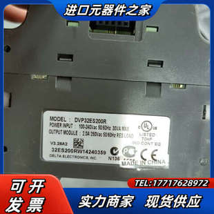 功能 成色如图 需要议价 DVP32ES200R PLC