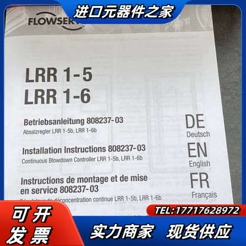 GESTRA FLOWSERVE LRR 1-5 B电导率控议价