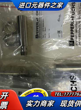 NBB8-18GM50-E2-V1有10个 倍加福全新原装接议价