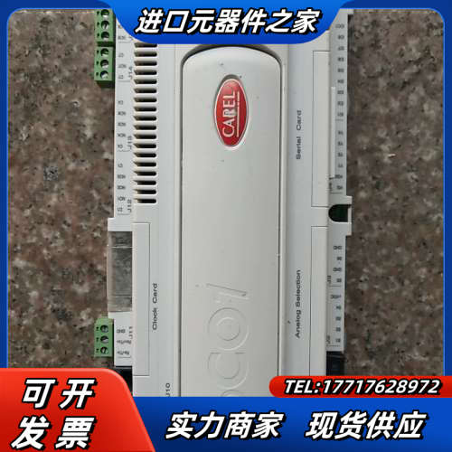 CAREL卡乐控制器  PCO1000CS0，正品，实物议价