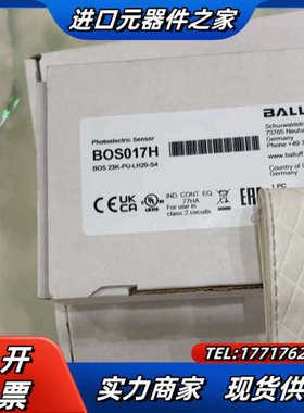 巴鲁夫全新原装巴鲁夫BOS017H议价