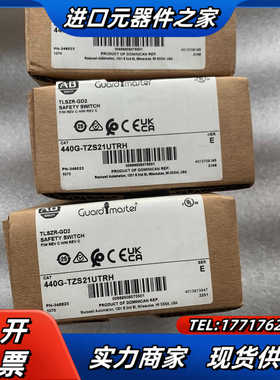 A-B 440G-TZS21UTRH 全新正品，剩余2台议价