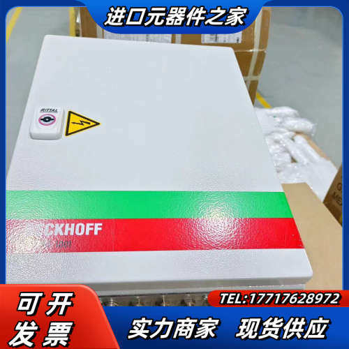 倍福 配电箱 BG8901-1001/Spectre box议价