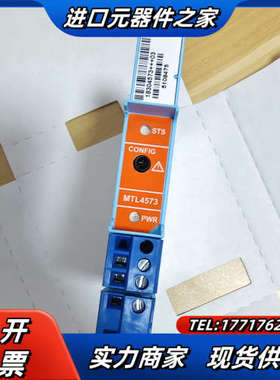 MTL安全栅MTL5573  MTL4573  MTL457议价