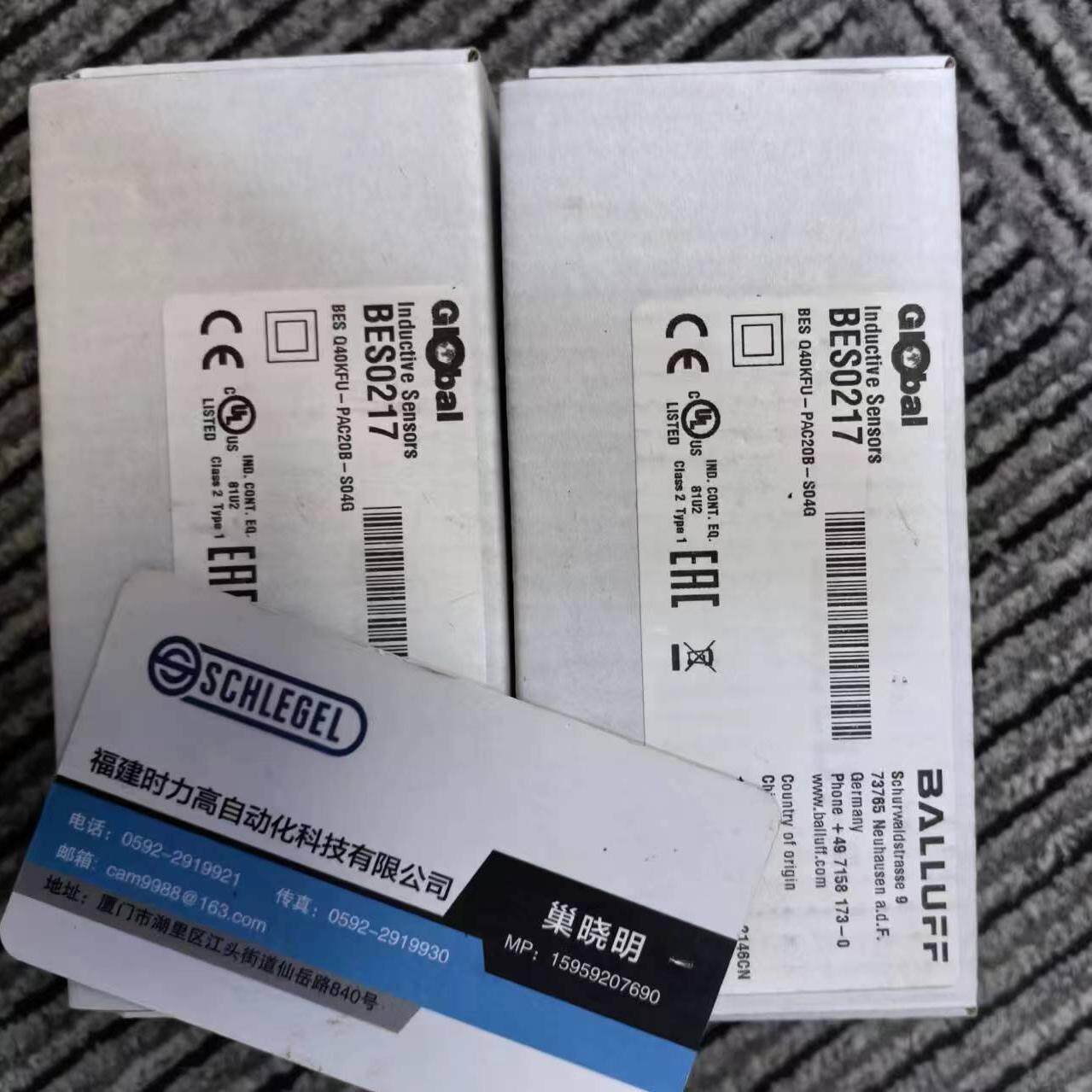 SV7614 传感器器订购品议价