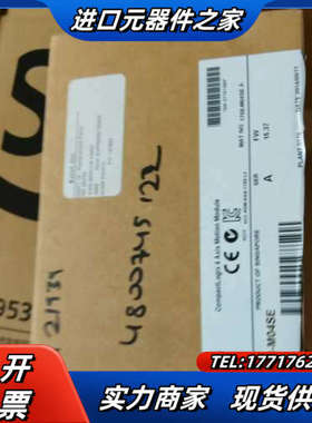 1768-M04SE全新原装正品，已开封，喜欢的来议价