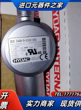 贺德克EDS 3448-5-0100-000,908162全议价