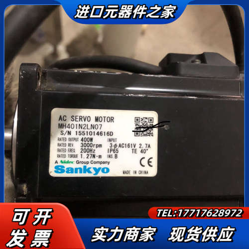 三协伺服电机400W，MH401N2LN07现货2台，实议价
