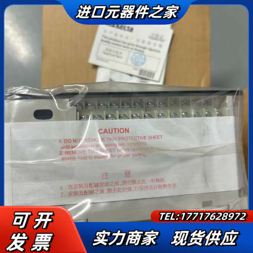 全新DVP32XP00R，标的实价，需要的可以拍，看议价
