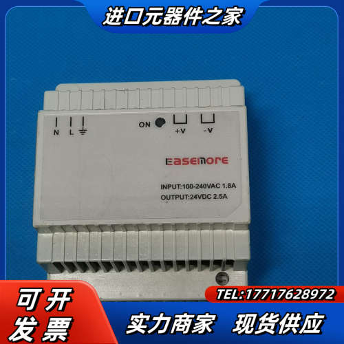 Ease bus/KNX VIEW1.3 ES-8.16.1议价