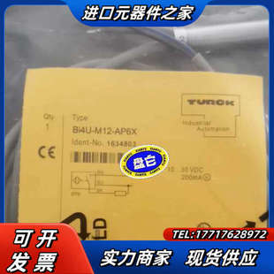 图尔克传感器 Bi4U 全新原装 AP6X turc议价 M12