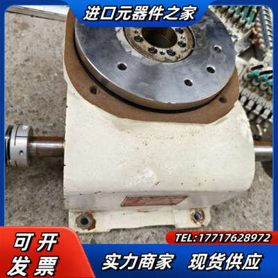 CODEX分割器议价