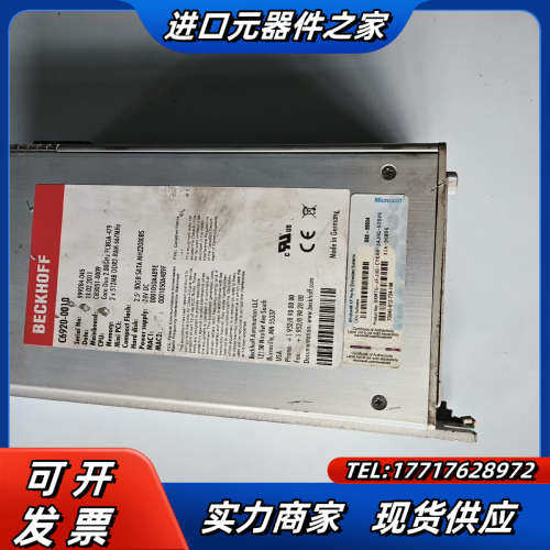 C6920-0010议价,3C数码配件,隔离器/耦合器,淘宝优惠券,粉丝福利购,淘宝优惠卷