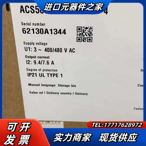 全新原装，变频器ACS580系列，ACS580-01-议价