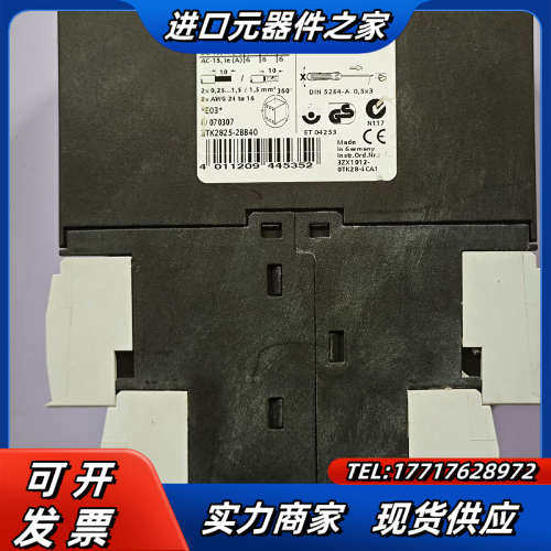 继电器3RK1105-1BE04-2CA0议价