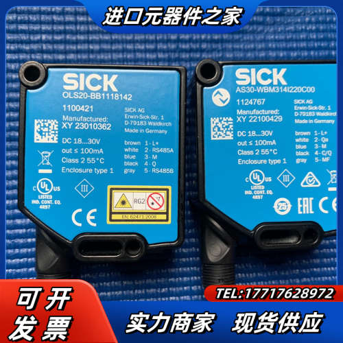 Sick西克轨迹导引和栅格定位传感器议价
