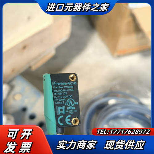 ML100-8-H-350-RT/95/102倍加福(P+F议价