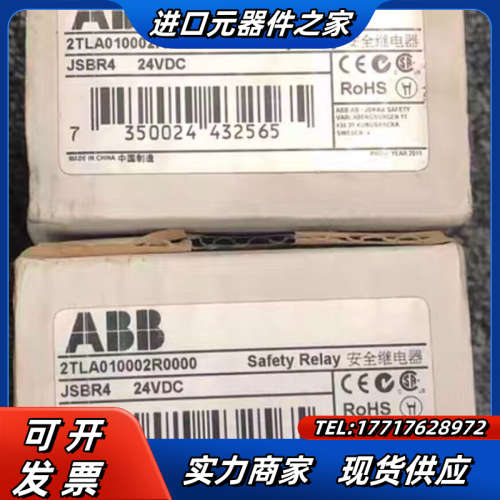 2TLA010002R0000 全新原装正品 现议价