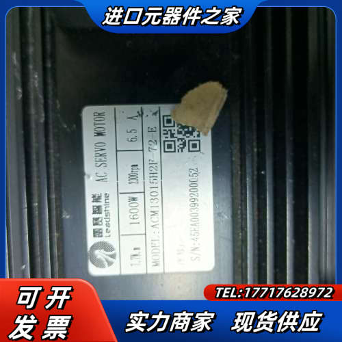 雷赛智能伺服  驱动器1000w  L7EC-1000  电议价