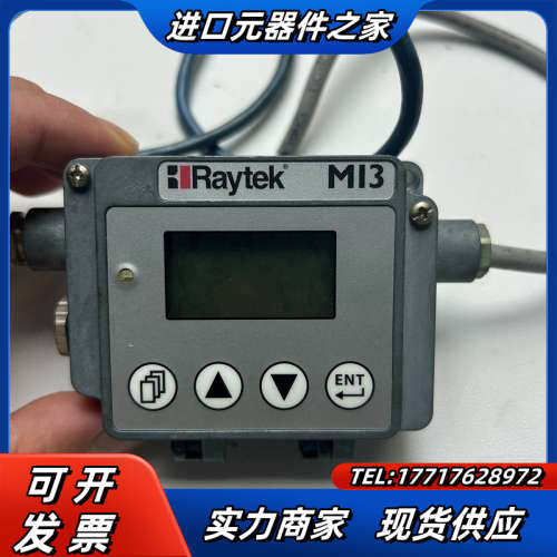 雷泰MI3红外温度传感器RAYMI3COMM议价
