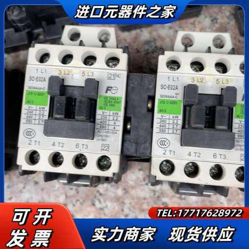 原装交流接触器。  电梯配电箱。  ¥200。议价