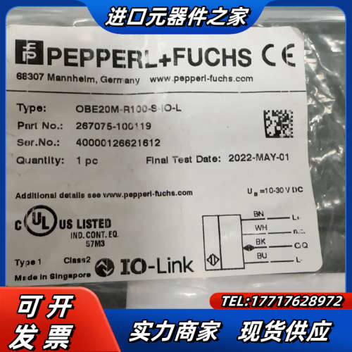 倍加福光电传感器OBE20M-R100-S-IO-L，全新带议价