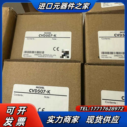 东方CVD507-K 步进电机驱动器 五相步进电机驱动器议价