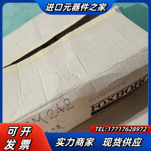 福克斯波罗PBM242底座P0916NJ-0B. 全新货议价