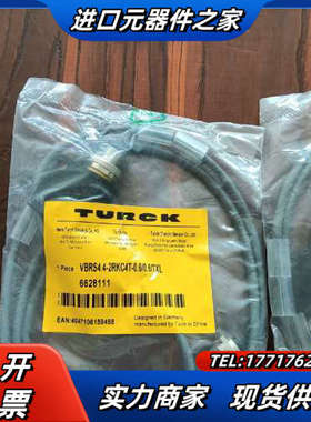 VBRS4.4-2RKC4T-0.6/0.6/TXL图尔克一议价