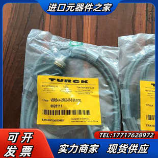 TXL图尔克一议价 0.6 VBRS4.4 2RKC4T