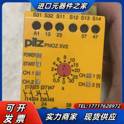 Pilz皮尔滋继电器XV2 30s 774500现货拍摄议价